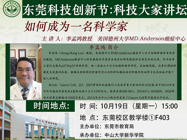 古天乐代言太阳集团网址