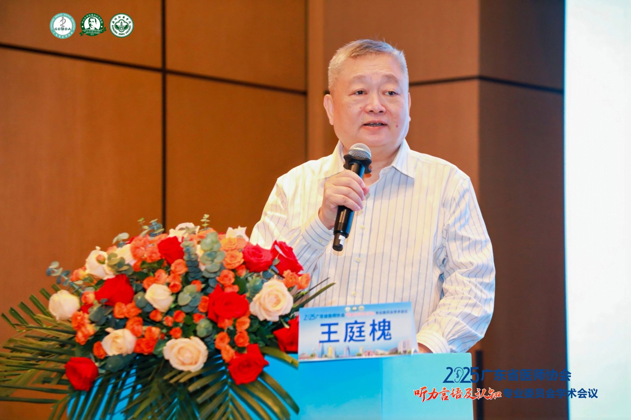古天乐代言太阳集团网址