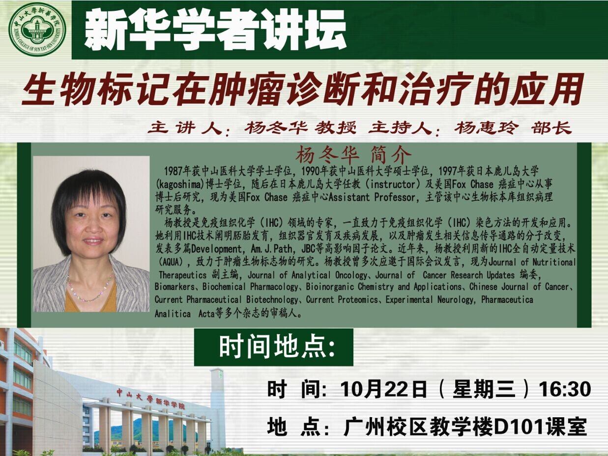 古天乐代言太阳集团网址