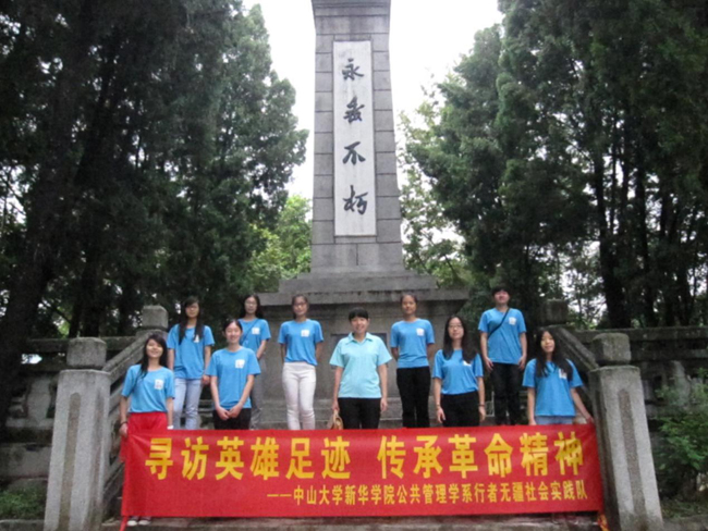古天乐代言太阳集团网址
