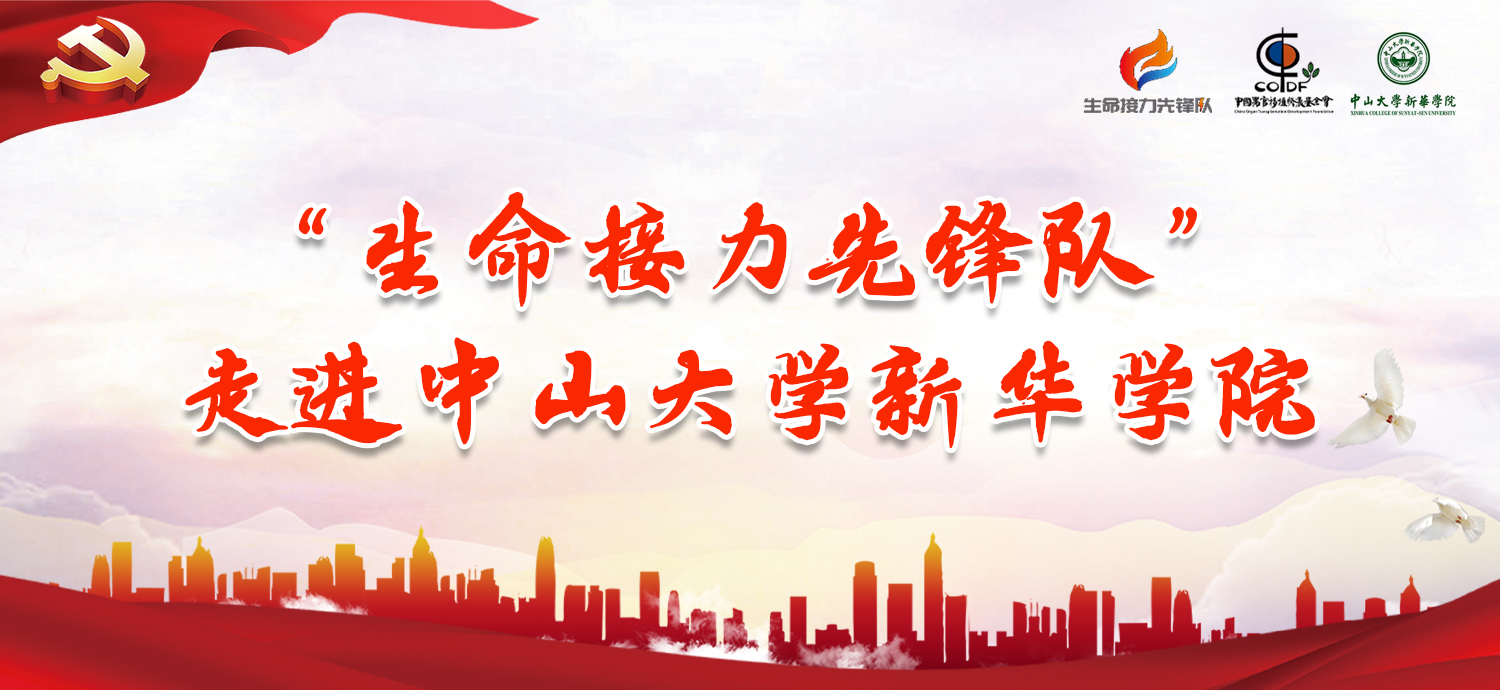 古天乐代言太阳集团网址