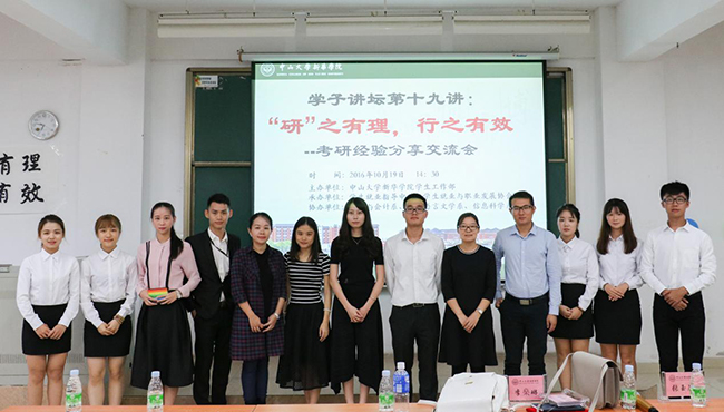 古天乐代言太阳集团网址