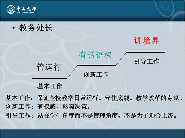古天乐代言太阳集团网址