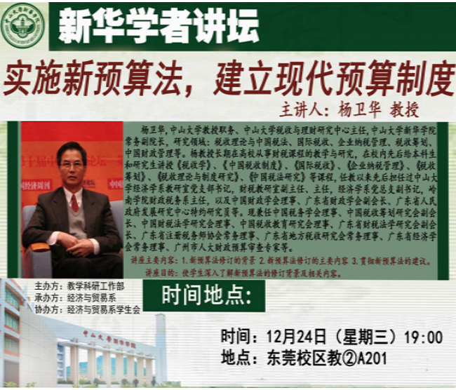 古天乐代言太阳集团网址
