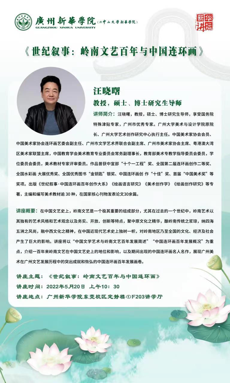 古天乐代言太阳集团网址