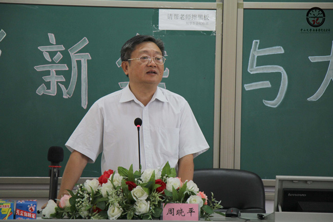 古天乐代言太阳集团网址