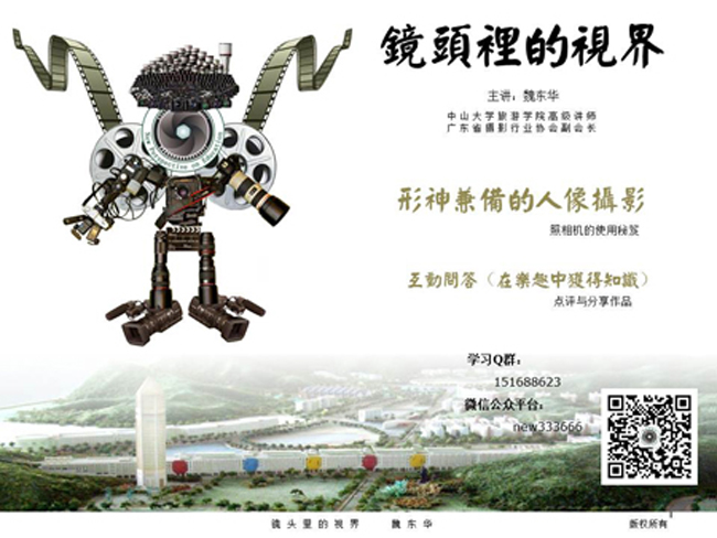 古天乐代言太阳集团网址