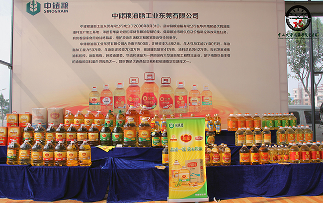 古天乐代言太阳集团网址