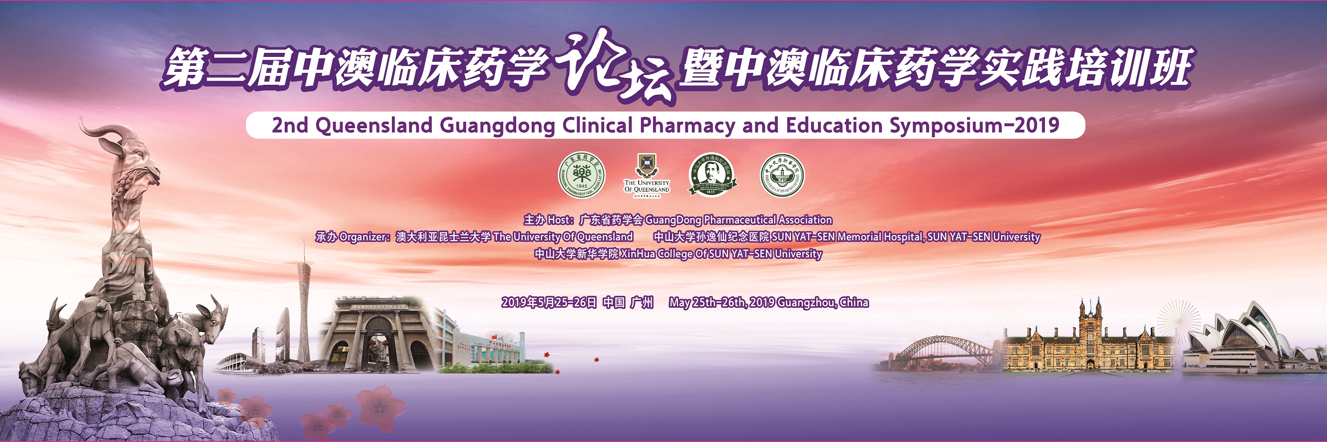 古天乐代言太阳集团网址