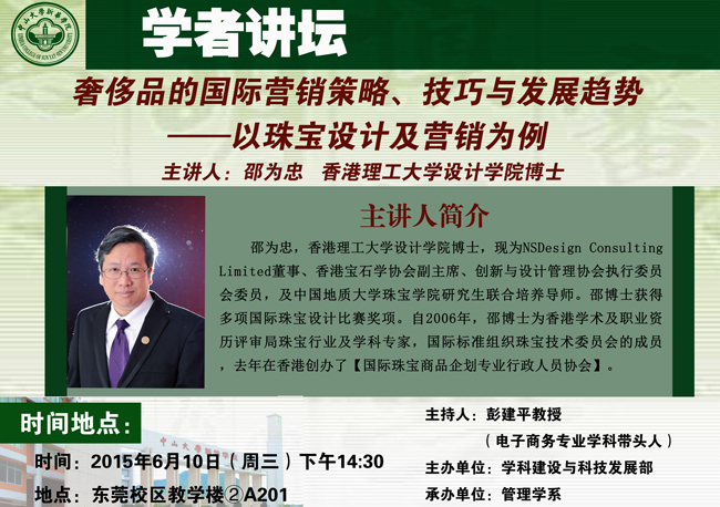 古天乐代言太阳集团网址