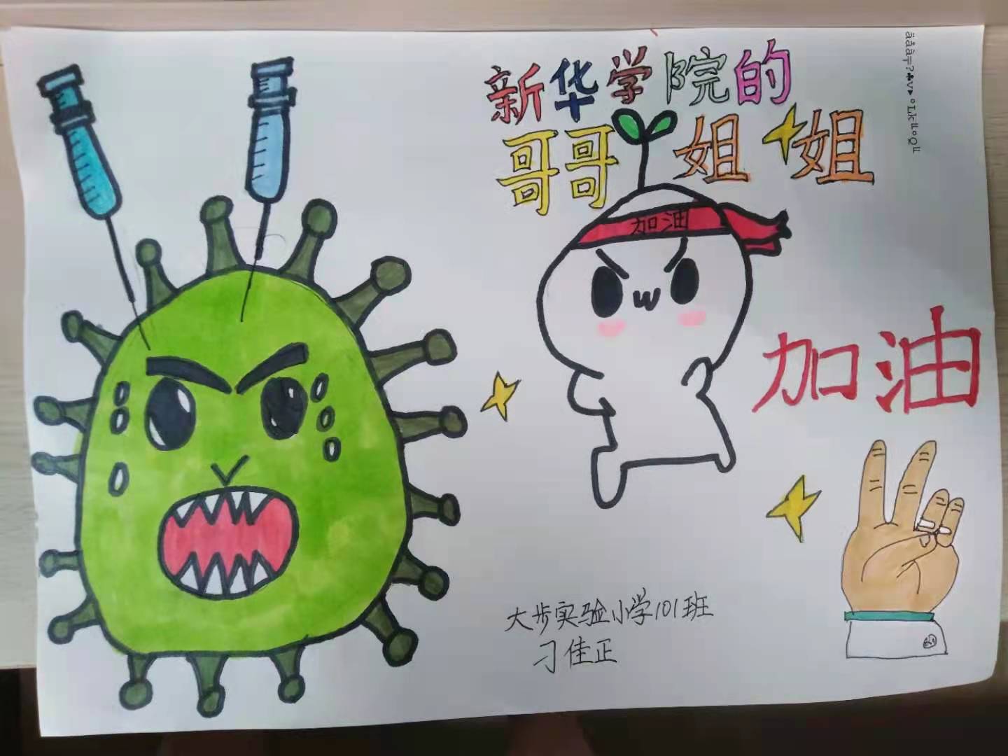 古天乐代言太阳集团网址