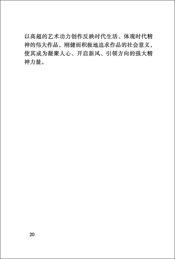 古天乐代言太阳集团网址