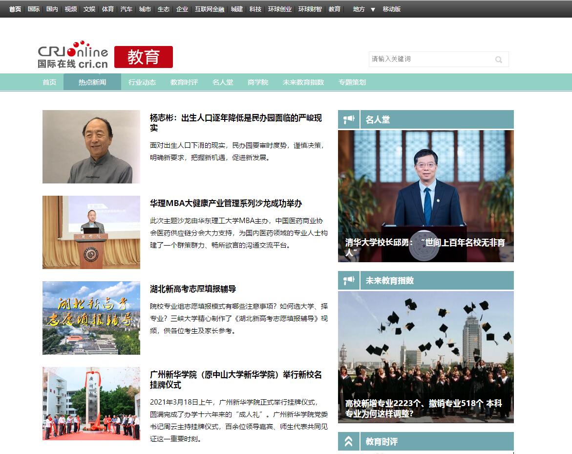 古天乐代言太阳集团网址