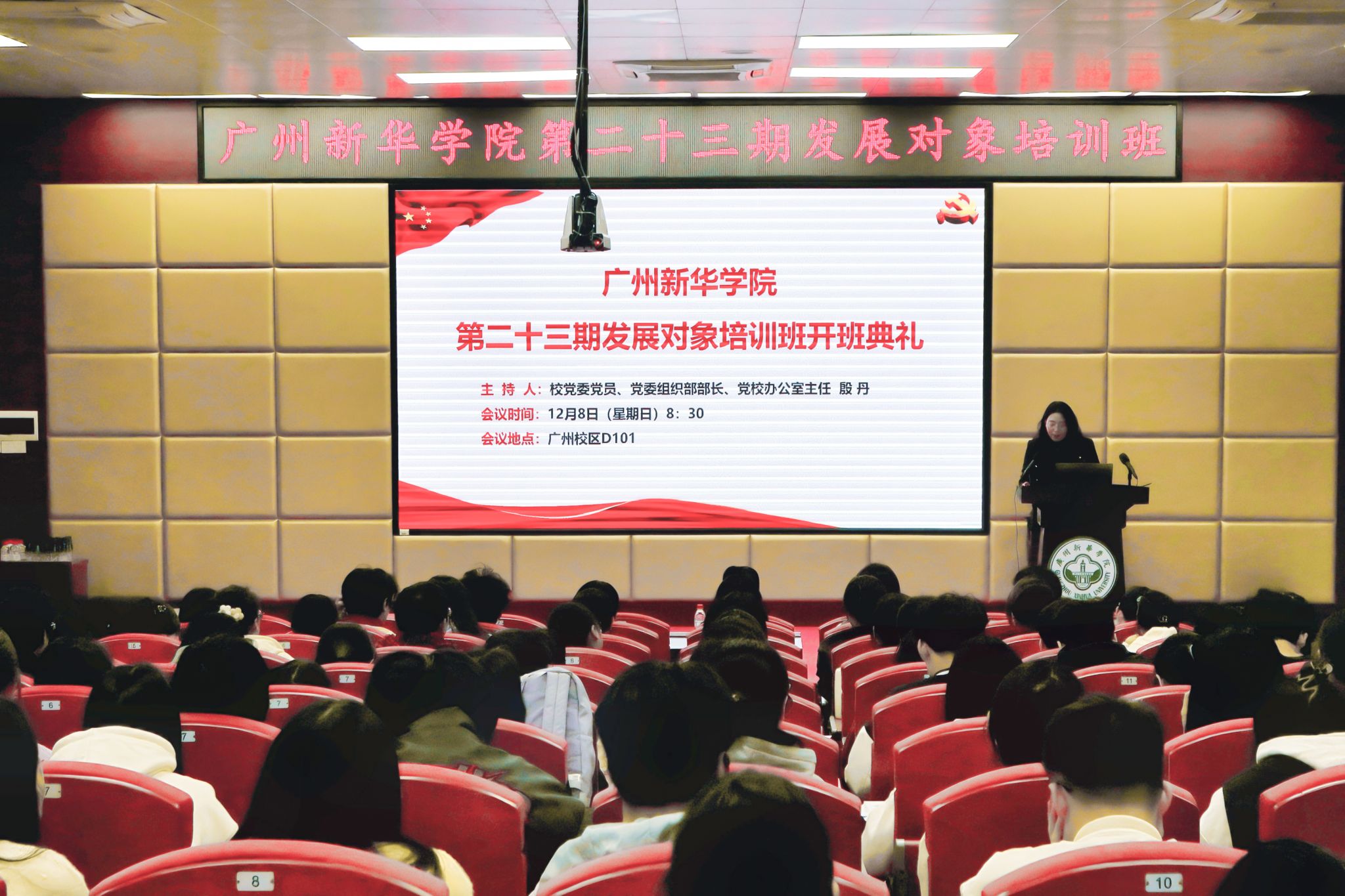 古天乐代言太阳集团网址