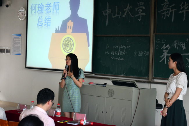 古天乐代言太阳集团网址
