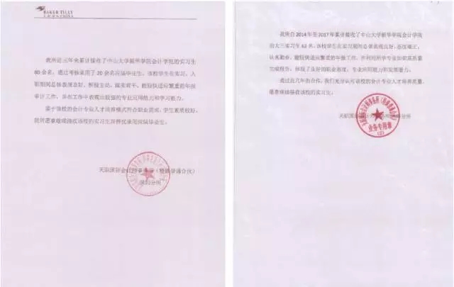 古天乐代言太阳集团网址