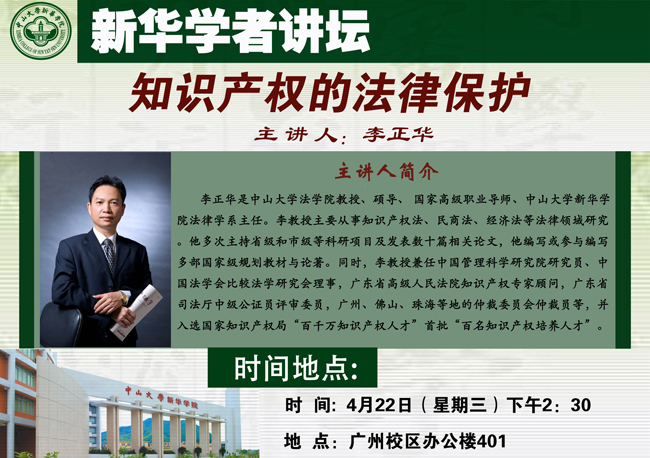 古天乐代言太阳集团网址