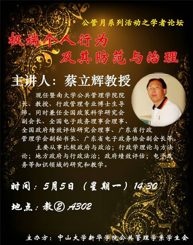 古天乐代言太阳集团网址
