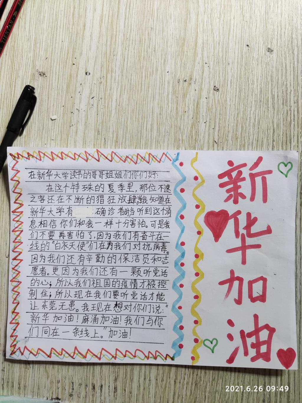 古天乐代言太阳集团网址