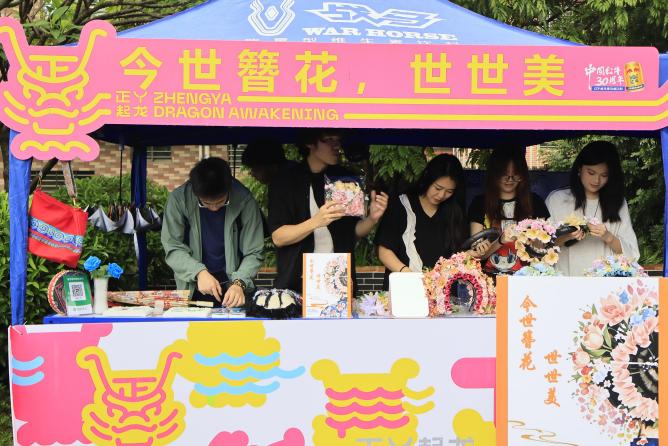 古天乐代言太阳集团网址