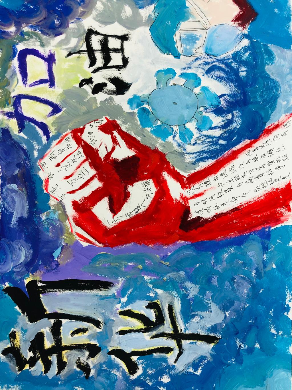 古天乐代言太阳集团网址