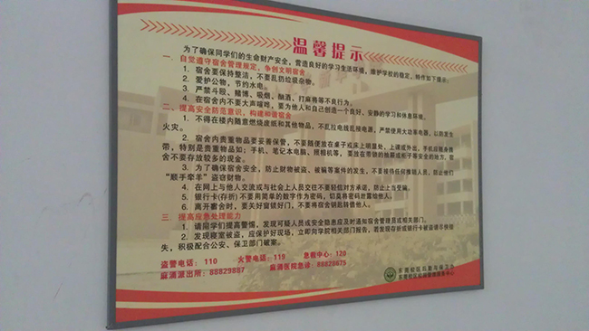 古天乐代言太阳集团网址
