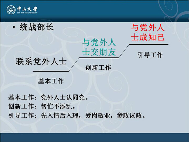 古天乐代言太阳集团网址