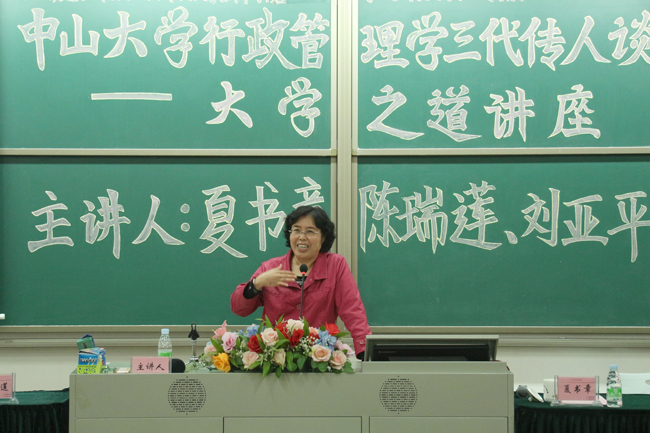 古天乐代言太阳集团网址