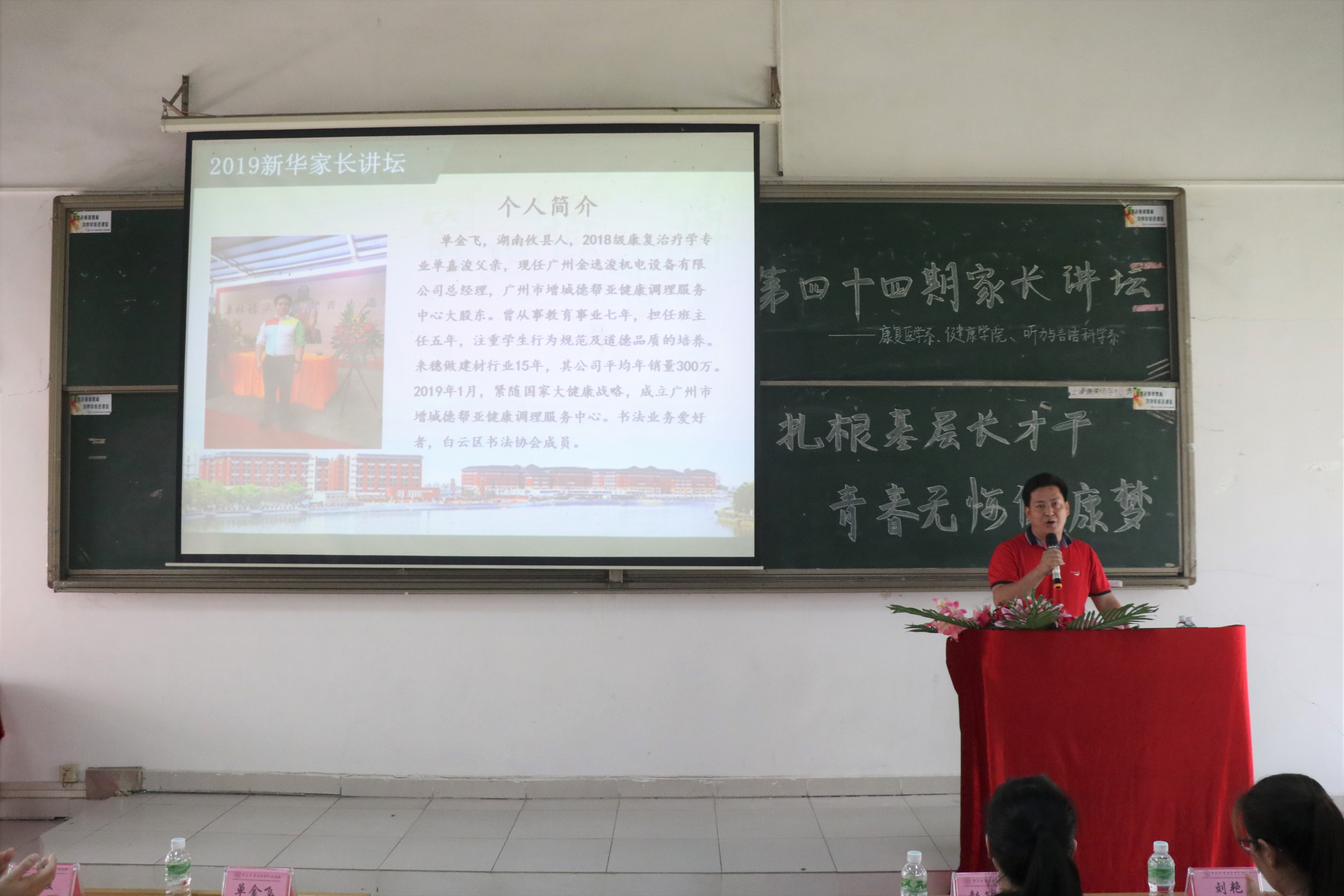 古天乐代言太阳集团网址