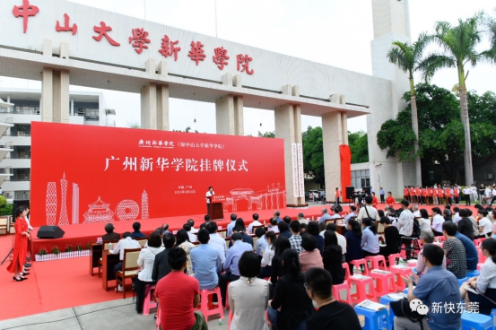 古天乐代言太阳集团网址