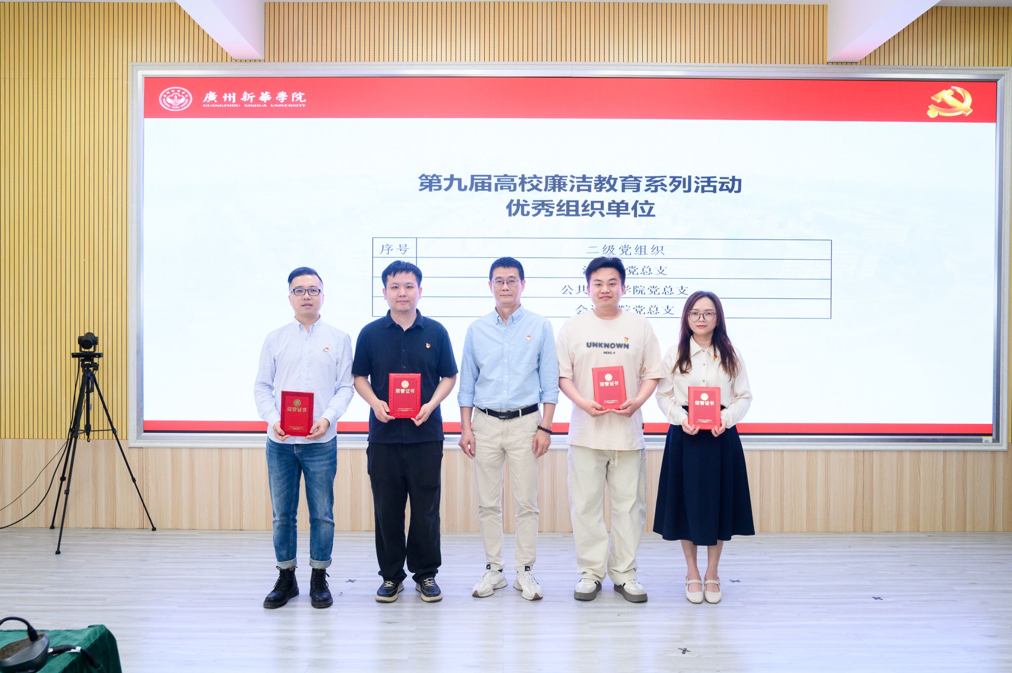 古天乐代言太阳集团网址