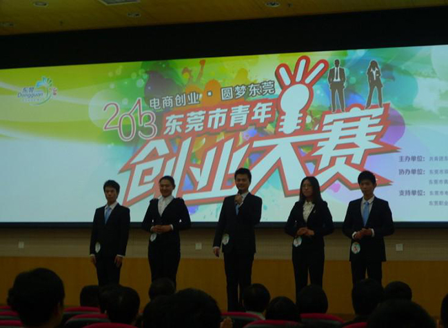 古天乐代言太阳集团网址