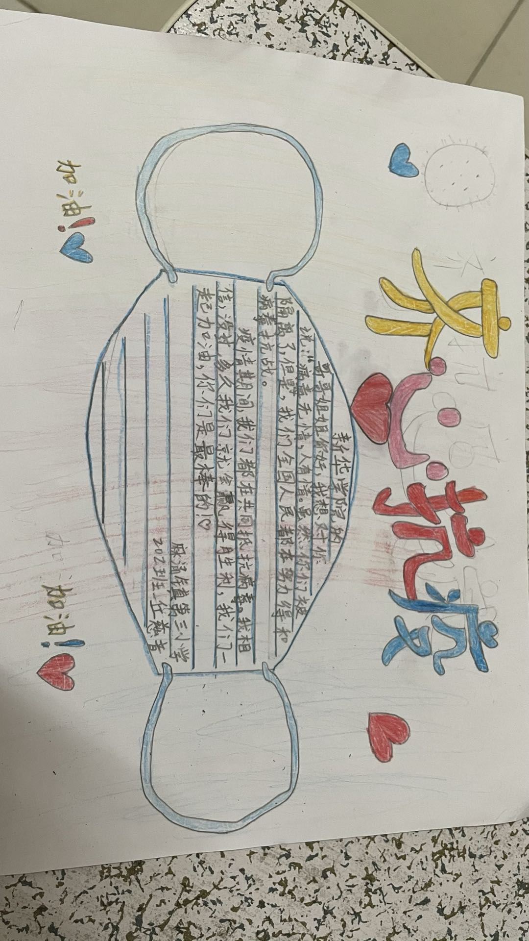 古天乐代言太阳集团网址