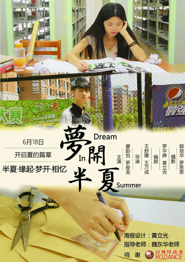 古天乐代言太阳集团网址