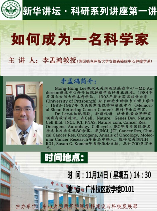 古天乐代言太阳集团网址