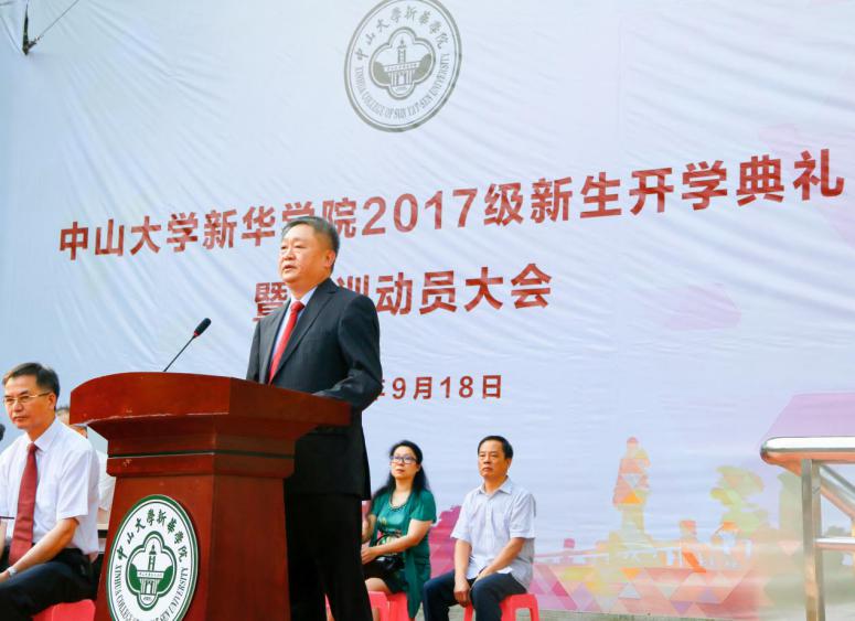 古天乐代言太阳集团网址