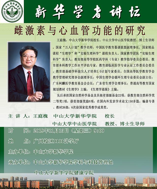 古天乐代言太阳集团网址