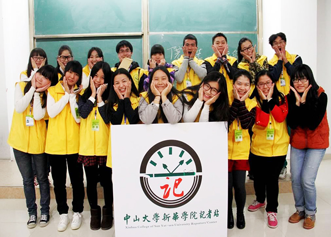 古天乐代言太阳集团网址