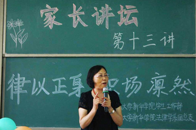 古天乐代言太阳集团网址