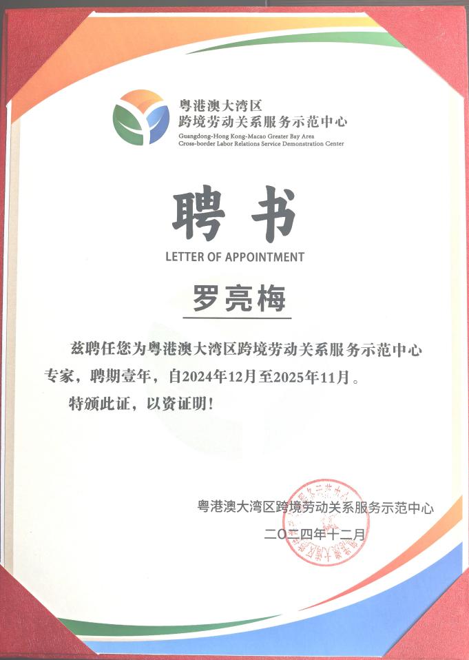 古天乐代言太阳集团网址