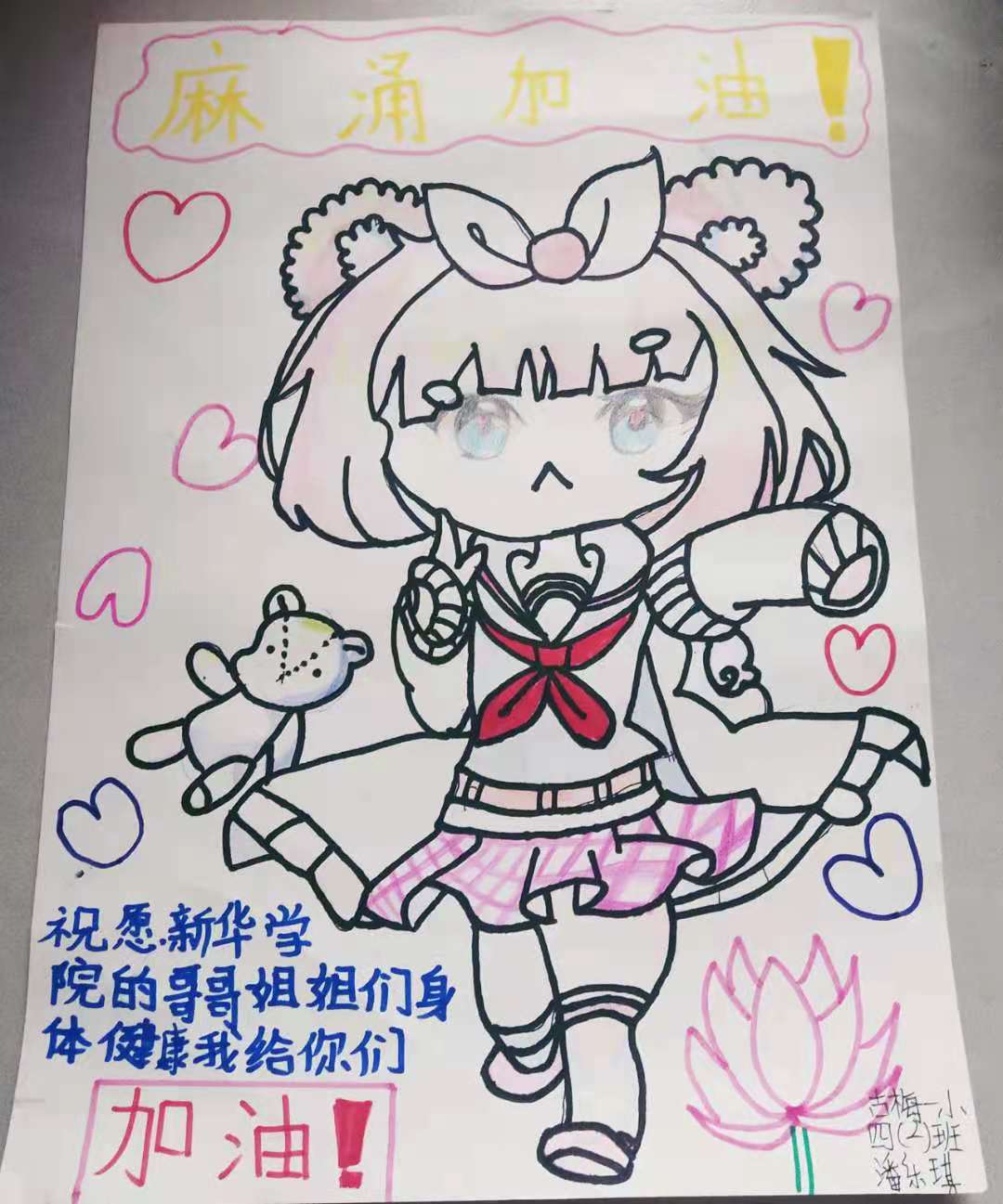 古天乐代言太阳集团网址