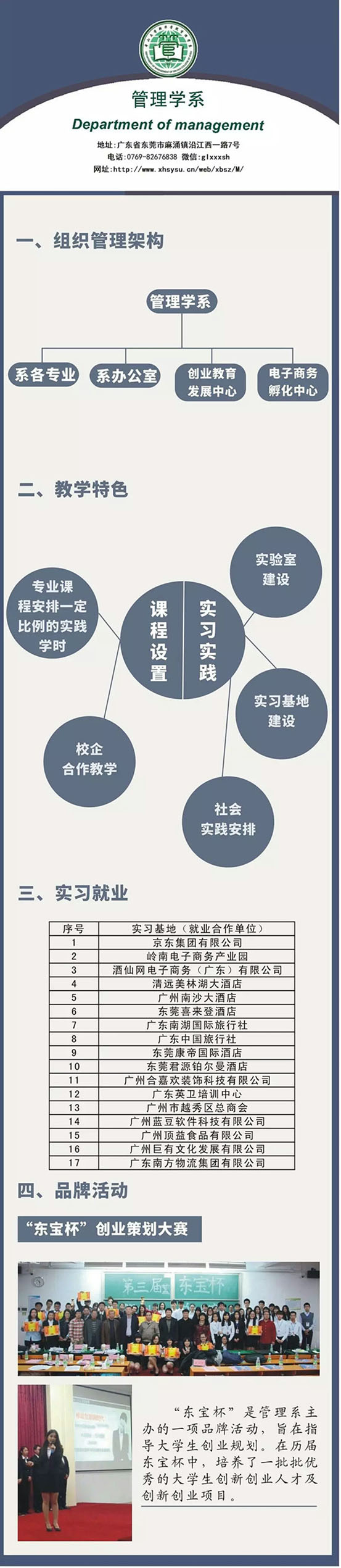 古天乐代言太阳集团网址