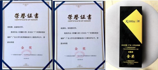 古天乐代言太阳集团网址