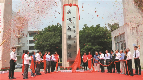 古天乐代言太阳集团网址