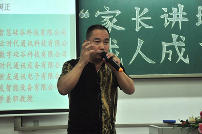 古天乐代言太阳集团网址
