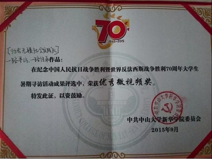 古天乐代言太阳集团网址