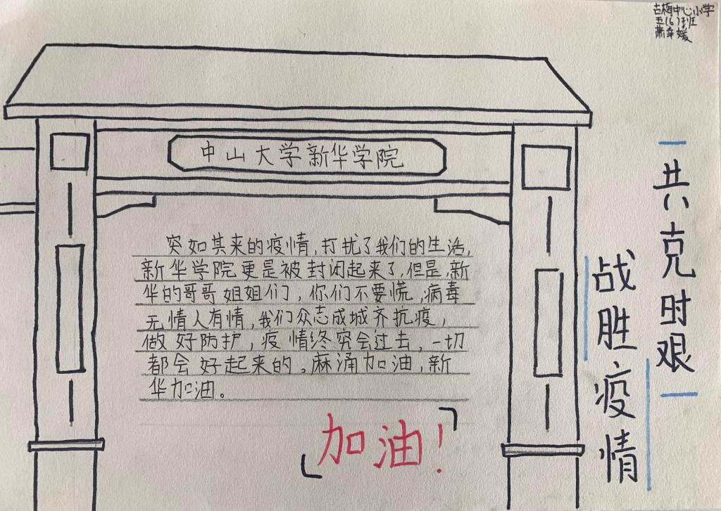 古天乐代言太阳集团网址