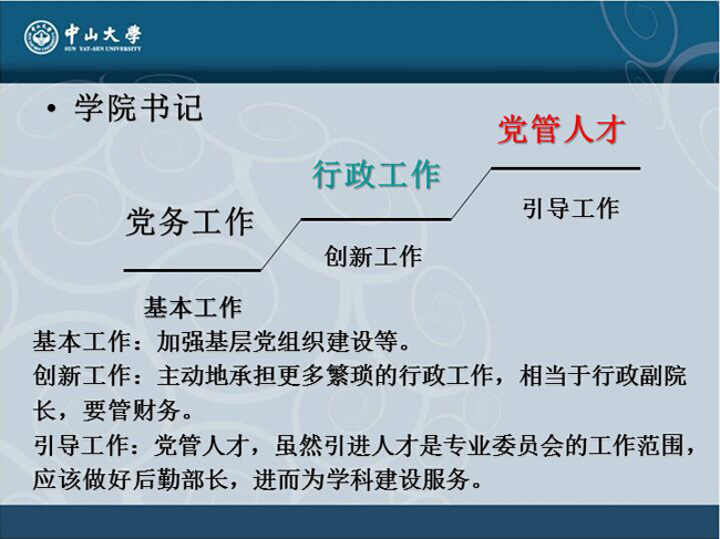 古天乐代言太阳集团网址