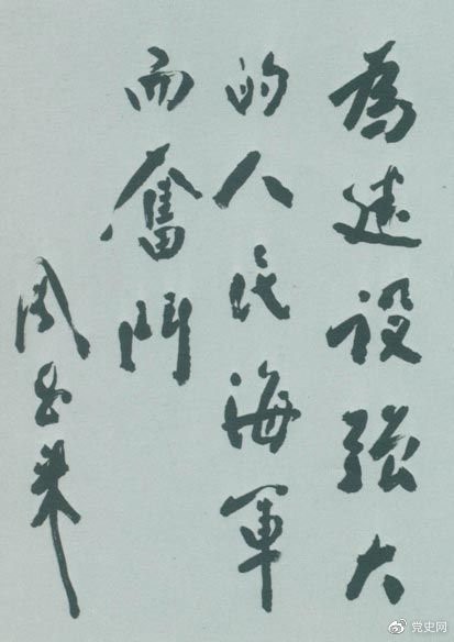 古天乐代言太阳集团网址