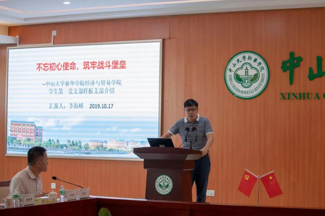 古天乐代言太阳集团网址